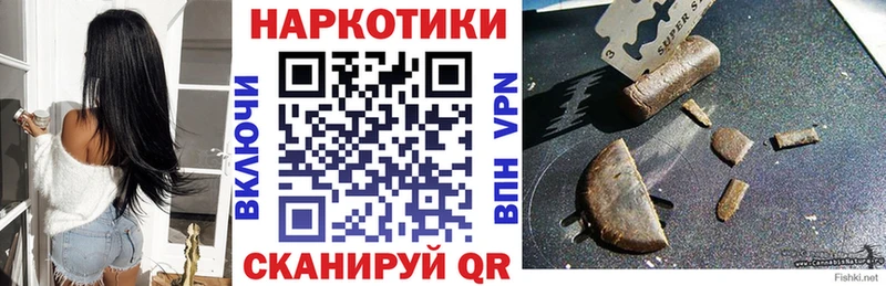 Как найти закладки Комсомольск-на-Амуре Псилоцибиновые грибы  МЕФ  A-PVP  ГАШ  Cocaine  Каннабис 