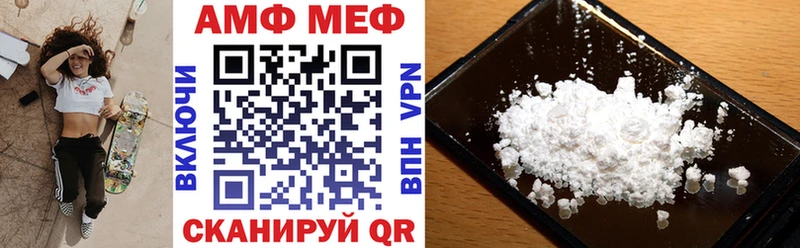 MEGA как зайти  магазин продажи наркотиков  Комсомольск-на-Амуре  АМФ 97% 