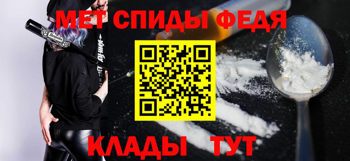 Комсомольск-на-Амуре  Amphetamine Premium  Вход с VPN 