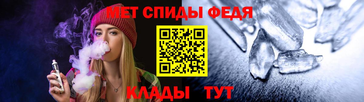 АМФ VHQ Комсомольск-на-Амуре