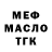 Дистиллят ТГК жижа Vladimir Albov