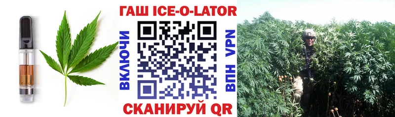 где можно купить   Комсомольск-на-Амуре  Печенье с ТГК конопля 