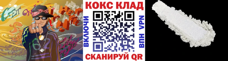 наркошоп  маркетплейс официальный сайт  COCAIN FishScale  Комсомольск-на-Амуре 