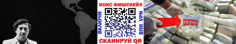 КОКАИН Перу Комсомольск-на-Амуре