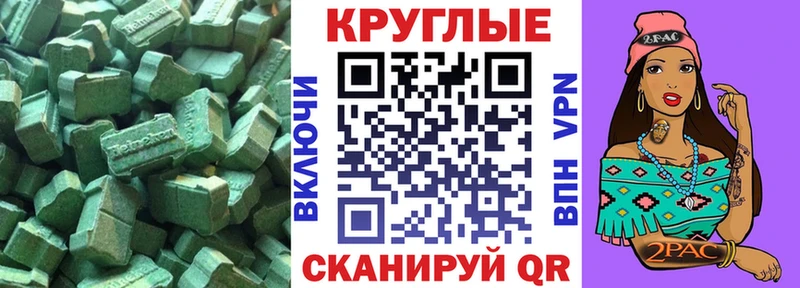 Экстази 280мг  дарнет шоп  гидра маркетплейс  Комсомольск-на-Амуре 