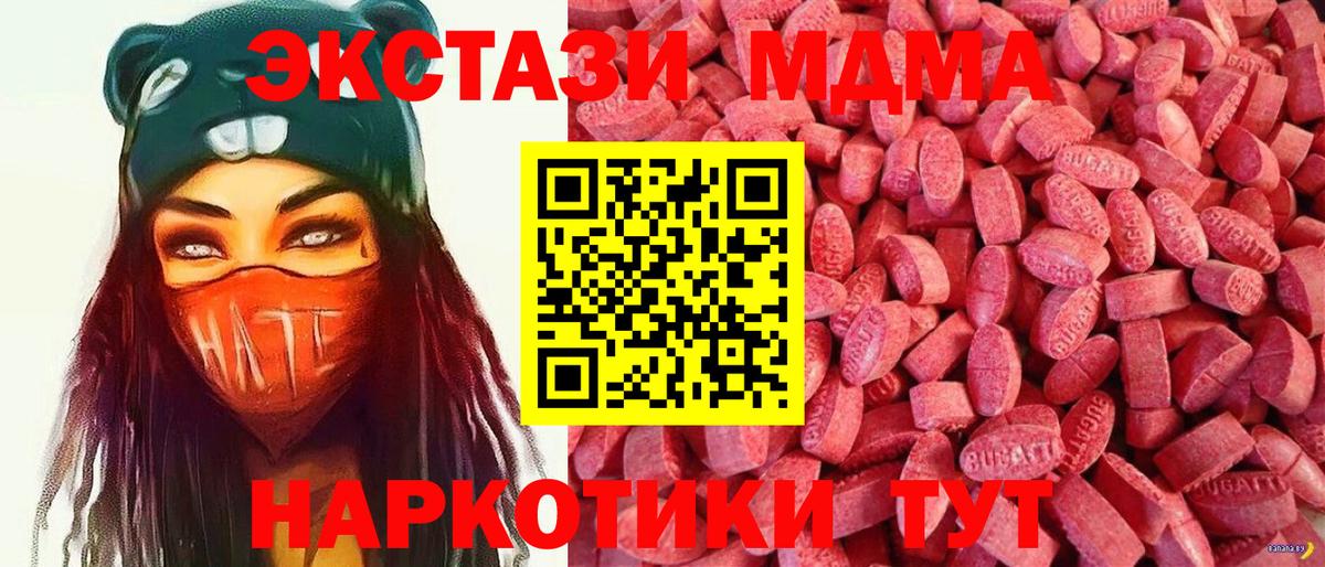 сайты даркнета клад  Ecstasy таблы  Вход с VPN  Комсомольск-на-Амуре  кракен как зайти 