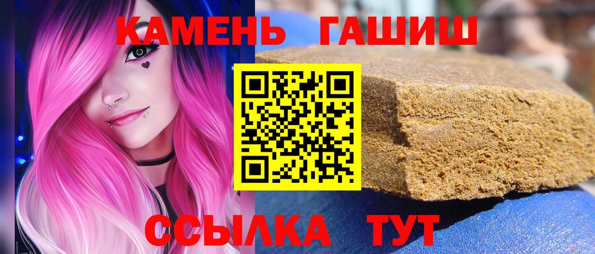 ГАШИШ индика сатива  ГАШ  Комсомольск-на-Амуре 