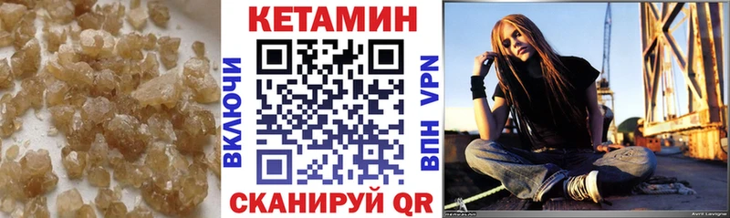 даркнет сайт  Комсомольск-на-Амуре  Кетамин ketamine 