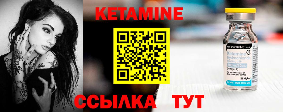 Метадон Комсомольск-на-Амуре