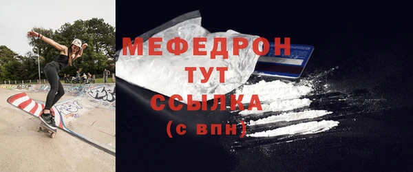 COCAINE Бородино