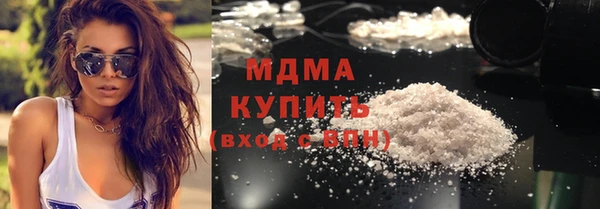 крисы Бугульма