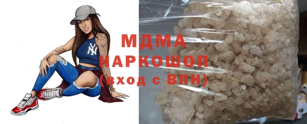 MDMA Premium VHQ Верея