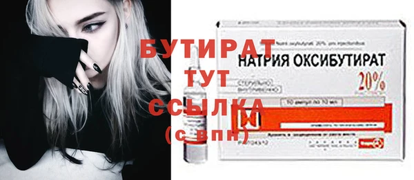 метадон Иноземцево