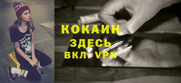 кокаин перу Кодинск