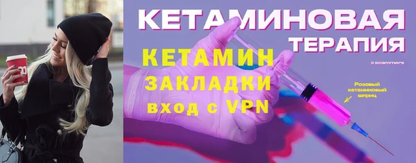 экстази Козловка