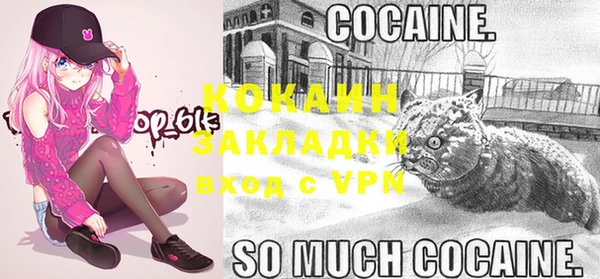экстази Козловка