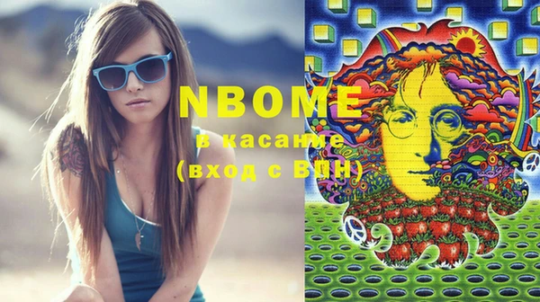 прущая мука Костерёво