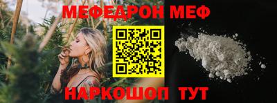 2c-b Балашиха