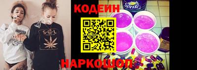 2c-b Балашиха
