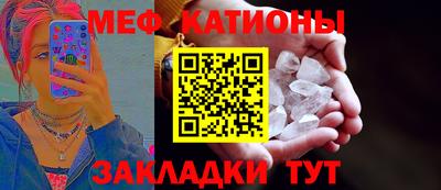 прущие грибы Балаково