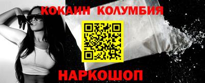 прущие грибы Балаково