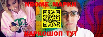 амф Балаково