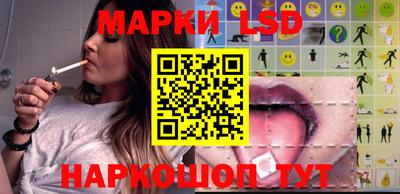2c-b Балашиха