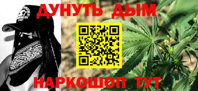 2c-b Балашиха