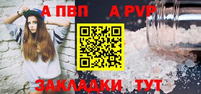 2c-b Балашиха