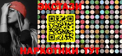 прущие грибы Балаково