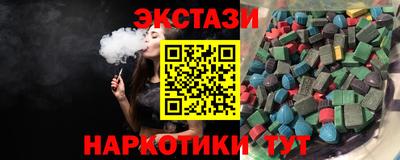 амф Балаково