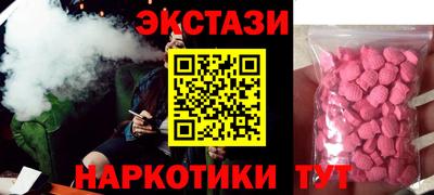 2c-b Балашиха