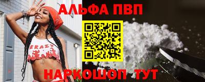 2c-b Балашиха