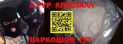 амф Балаково