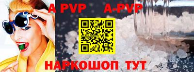 амф Балаково