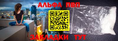 2c-b Балашиха