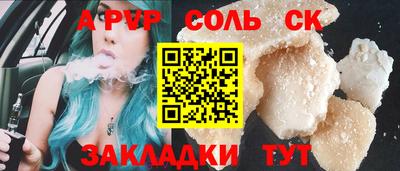 2c-b Балашиха