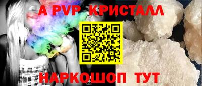 прущие грибы Балаково