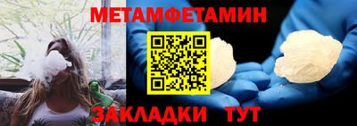 амф Балаково