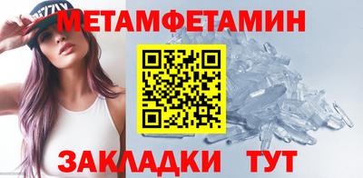 амф Балаково