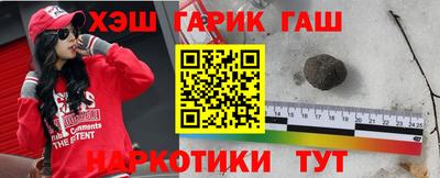 прущие грибы Балаково