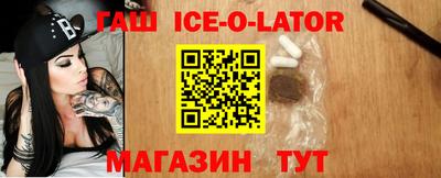 СК Балахна