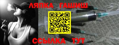 СК Балахна