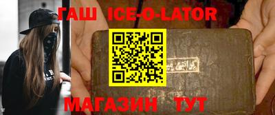 2c-b Балашиха