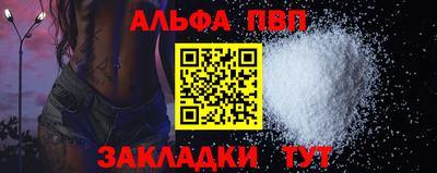 прущие грибы Балаково