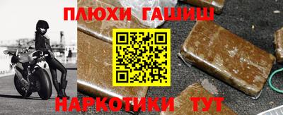 2c-b Балашиха