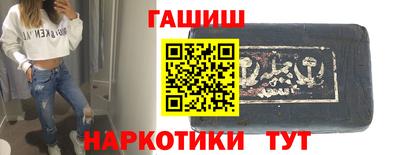 прущие грибы Балаково