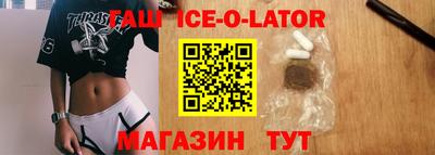 2c-b Балашиха
