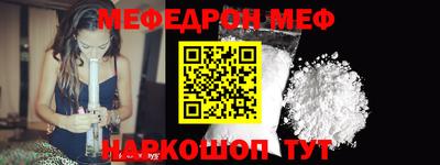 МДПВ Балашиха