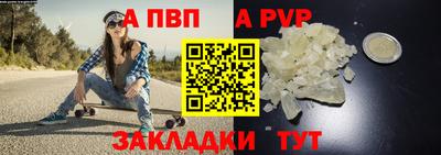 прущие грибы Балаково